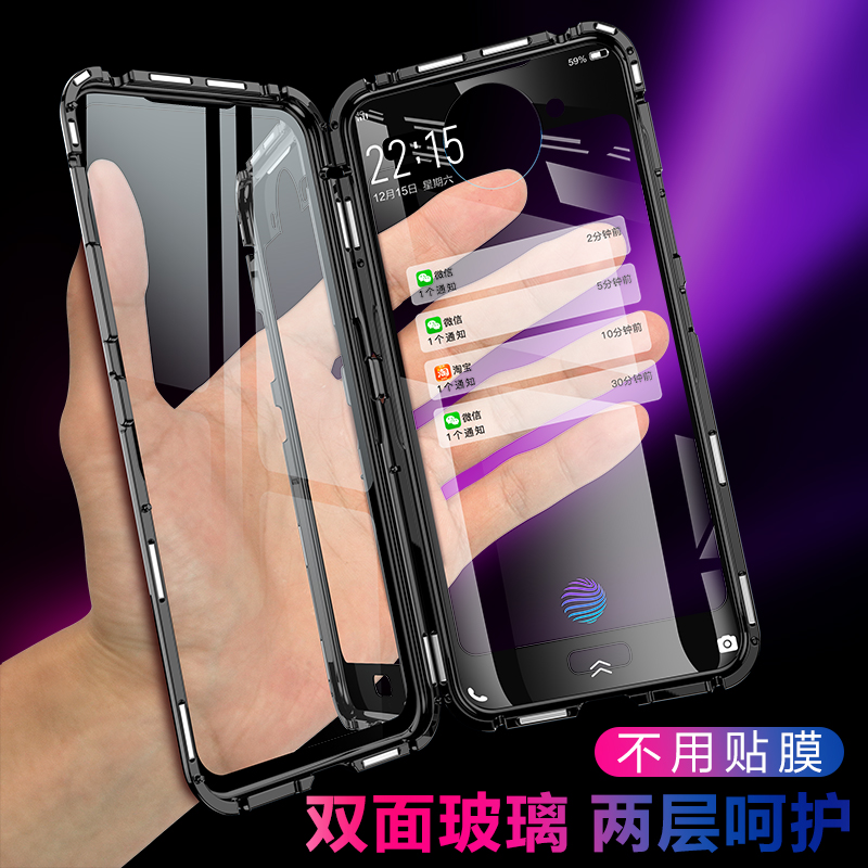 vivonex2双屏版手机壳保护套NEX双屏版2万磁王防摔全包双面钢化玻璃膜外壳vivo双屏版男女款个?#28304;?#24847;配件后盖