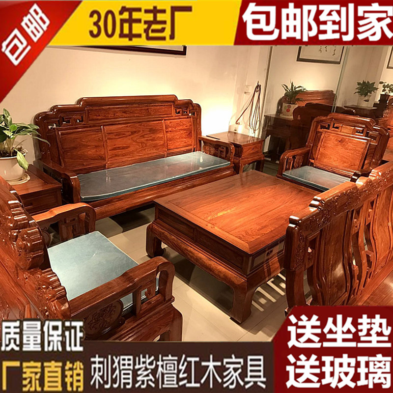 刺猬紫檀非洲中式贵妃纯实木家具