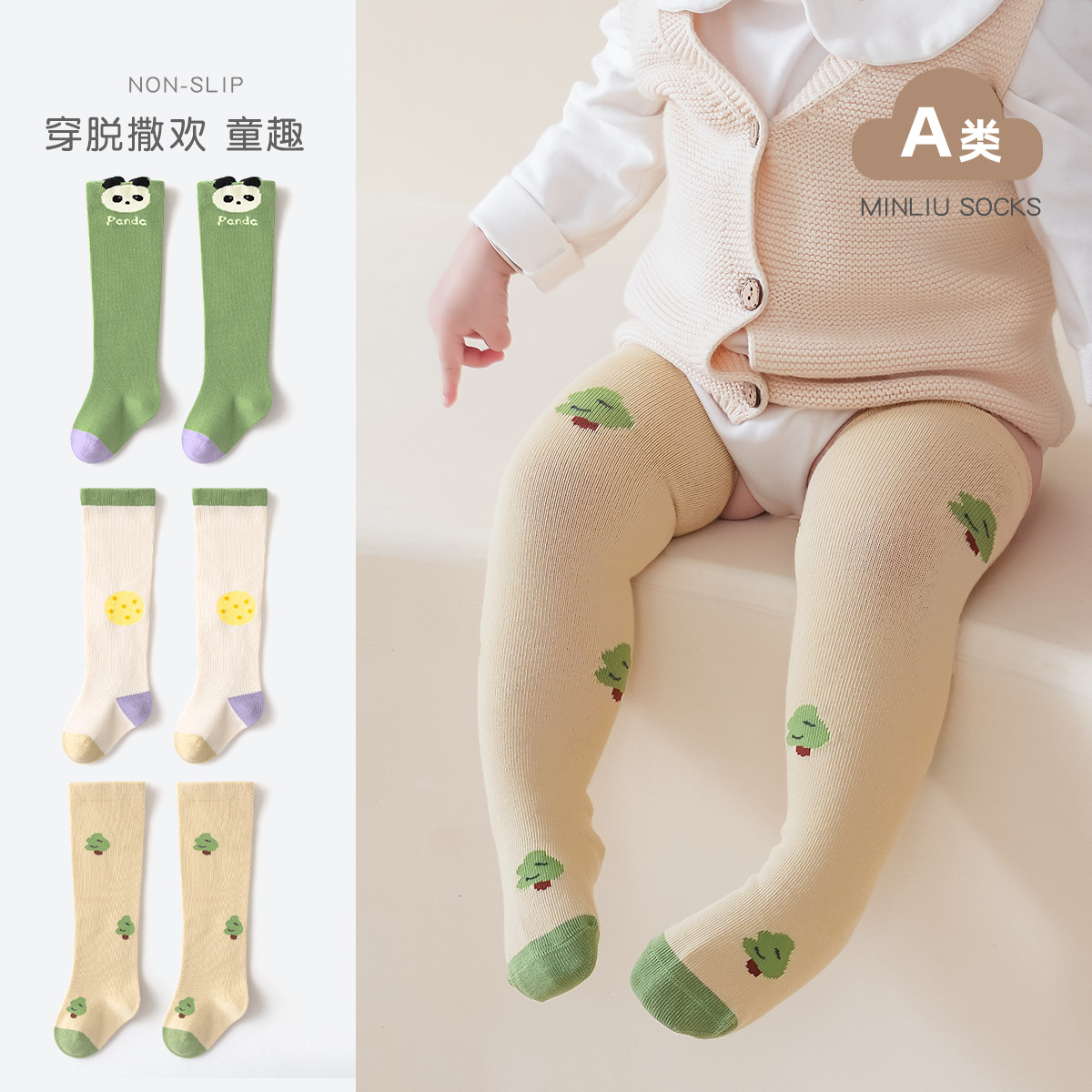 婴儿袜子长筒袜秋季新品棉袜过膝卡通松口无骨新生儿宝宝高筒袜子