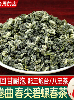 专门泡兰州三炮台八宝盖碗绿茶叶