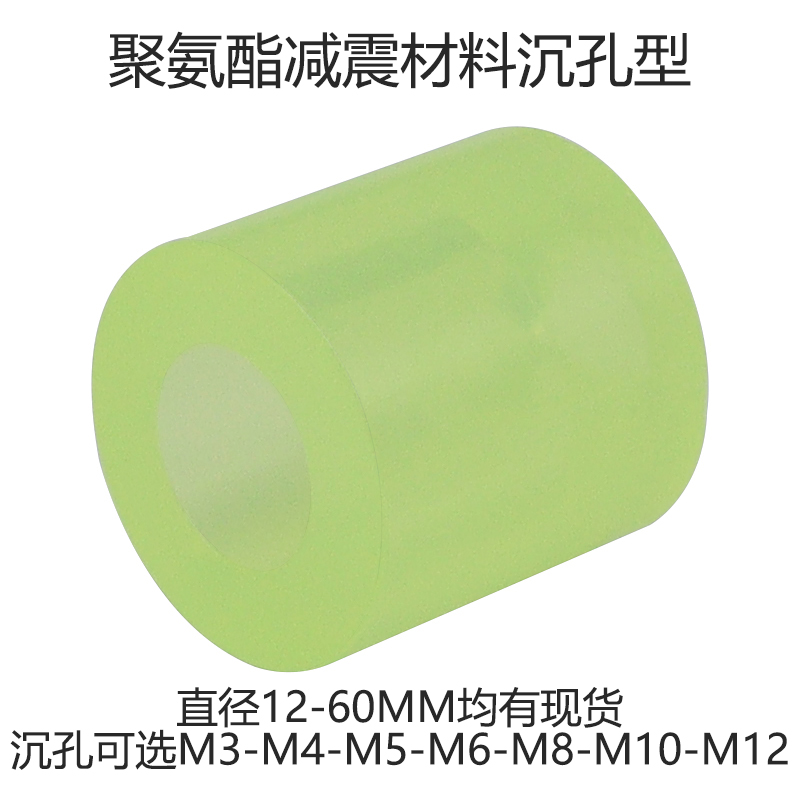 聚氨酯PU优力胶防撞块缓冲垫压块