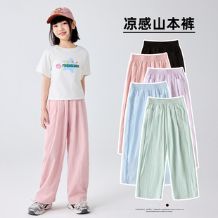 儿童薄款裤2026夏季女童冰丝阔腿长裤中大童宽松防蚊休闲裤子M121