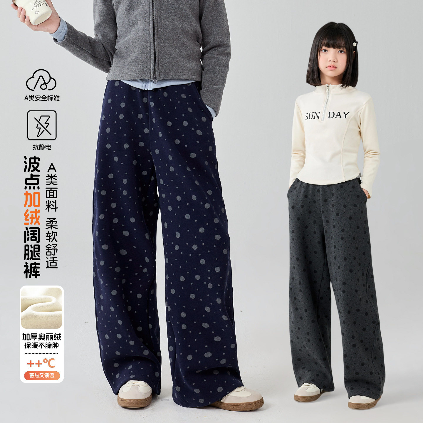 女童加绒阔腿裤秋冬季儿童外穿圆点印花休闲裤中大童加厚宽松裤子