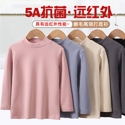 男童秋冬季保暖内搭德绒打底衫