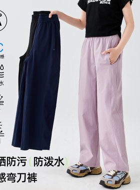 女童夏季防晒防水薄款阔腿裤