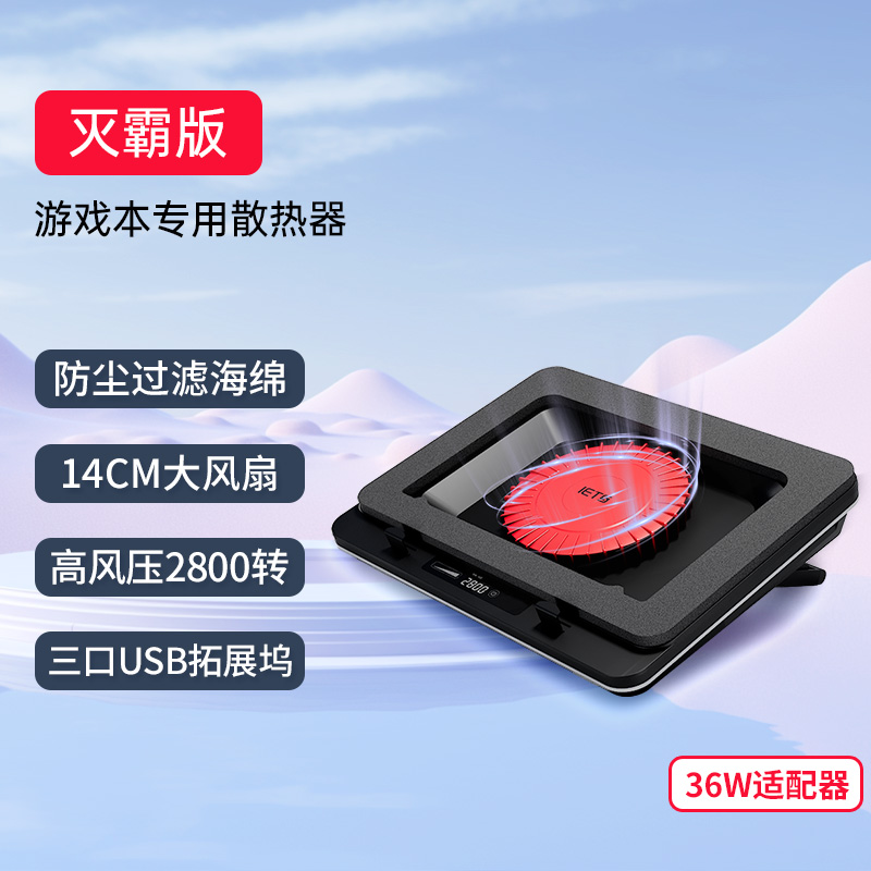 게이밍노트북쿨러