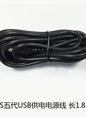 IETS笔记本电脑散热器降温机USB供电 电源长线