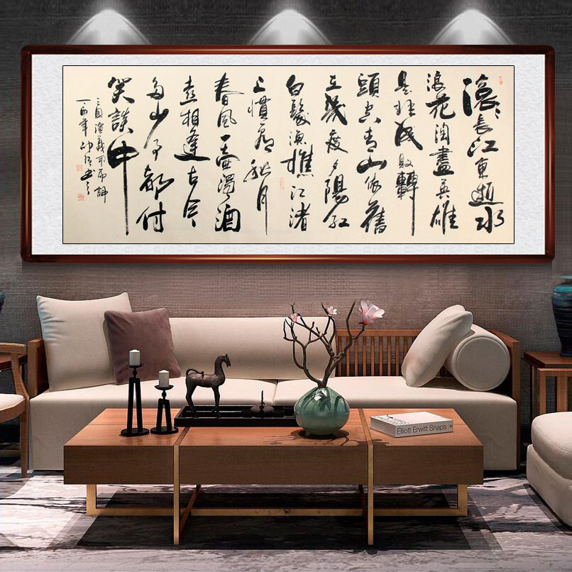 手写真迹原稿书法临江仙客厅装饰画北国风光邵强老师中式带框字画