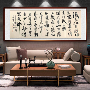 手写真迹原稿书法临江仙客厅装饰画北国风光邵强老师中式带框字画