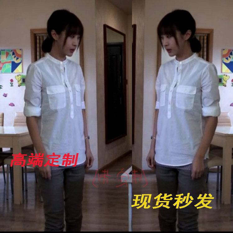 远得要命的爱情李菲儿孟初夏明星同款棉麻衬衫 2016春夏新款女装