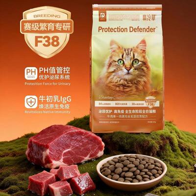 翡冷翠猫粮繁育10kg鸡肉f40牛肉低敏鲜肉f40无谷成猫幼猫通用猫粮