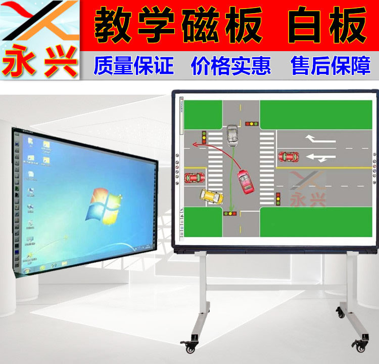 驾校教学磁板验收设备电子软件