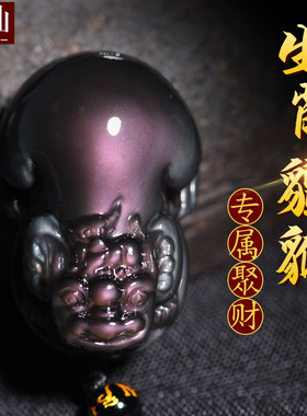墨西哥冰彩黑曜石貔貅龙蛇吊坠牛