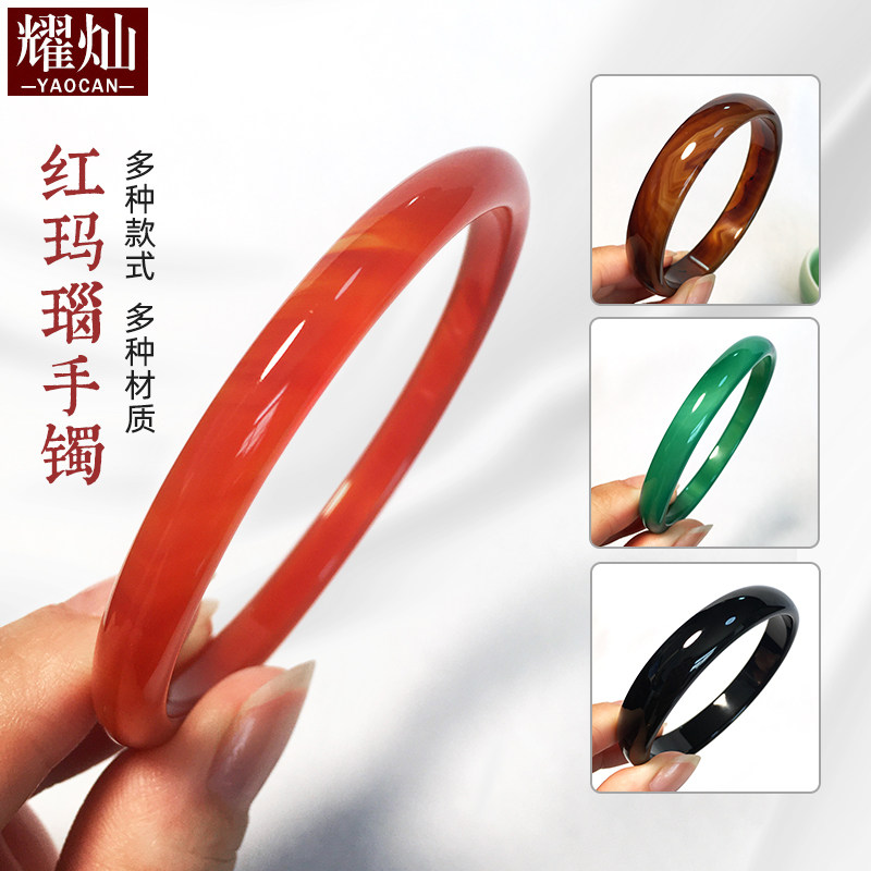 耀灿巴西收藏级红玛瑙手镯 绿玛瑙手串 白月光白玛瑙饰品妈妈礼品