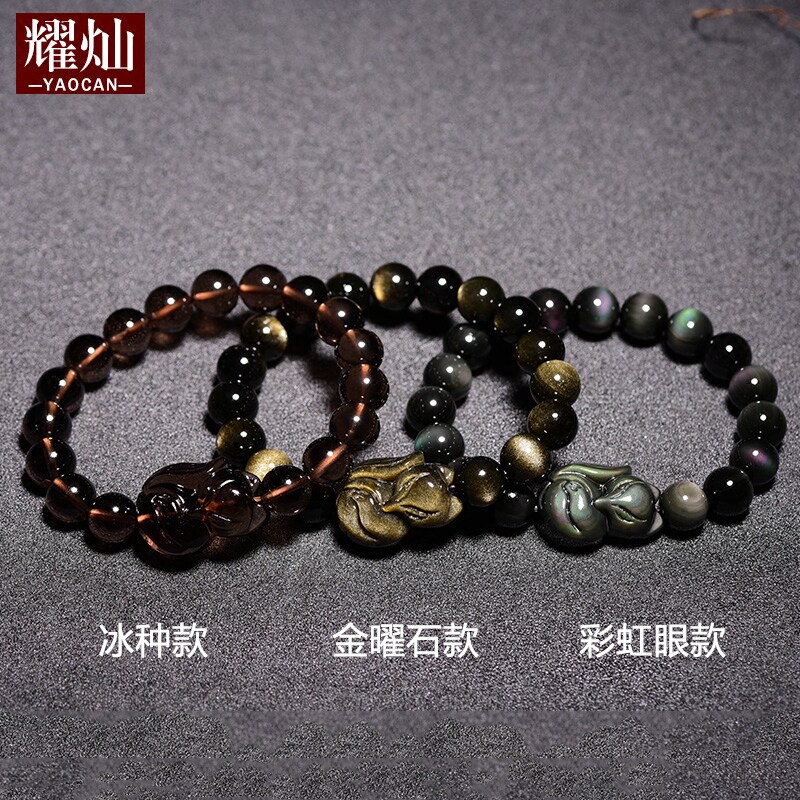 彩虹眼黑曜石狐狸吊坠情侣手链