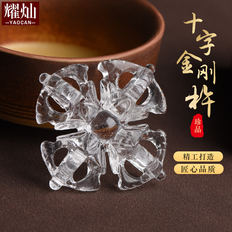 耀灿巴西白水晶金刚杵摆件