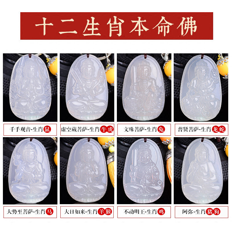 云海石虚空藏文殊菩萨项链吊坠