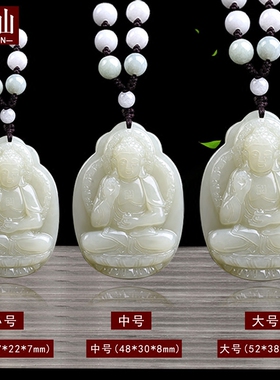 守护神项链耀灿和田玉
