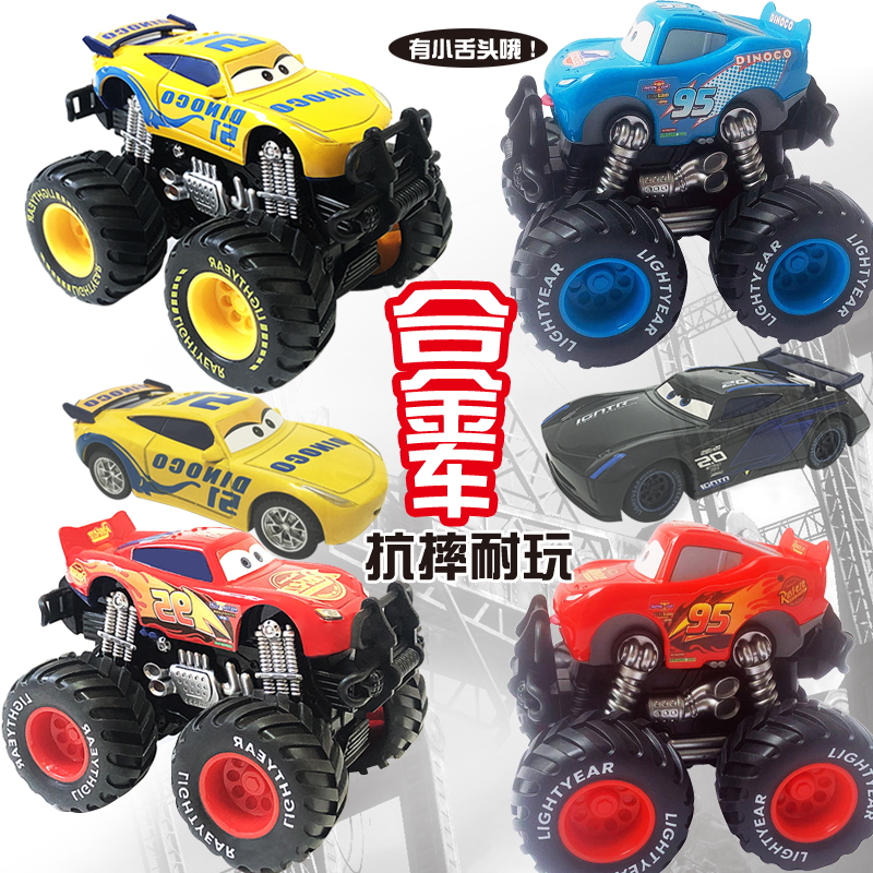 汽车总动员3赛车闪电麦昆