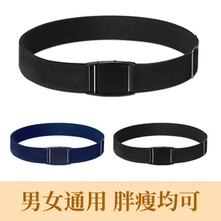 懒人腰带男女可调节弹力松紧军训轻便皮带裤 新款 腰收紧收腰神器