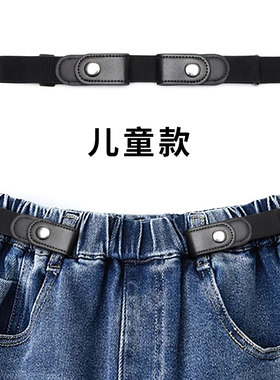 儿童皮带男童女童新款橡皮筋腰带