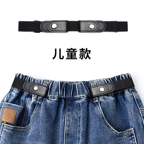 儿童皮带男童女童新款橡皮筋腰带