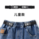 儿童皮带男童女童新款 橡皮筋腰带学生小孩宝宝收腰裤 带可调节松紧