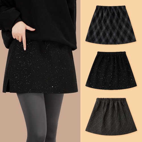 高级毛呢亮片屁帘女2025新款