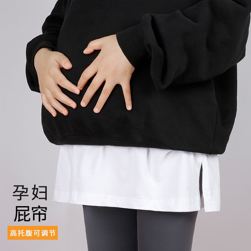 新款孕妇叠穿下摆屁帘托腹可调节