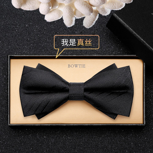 黑色真丝领结婚礼男士结婚正装