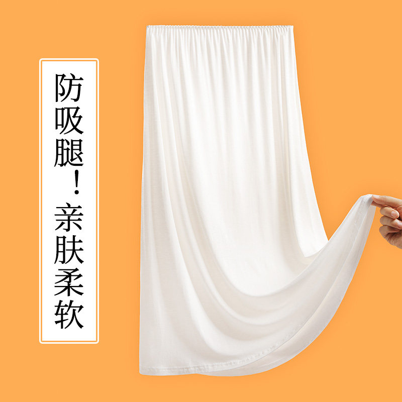 旗袍汉服衬裙打底内衬裙莫代尔防静电裙子马面裙防走光打底半身裙,女装/女士精品,半身裙,淘宝优惠券,粉丝福利购,淘宝优惠卷