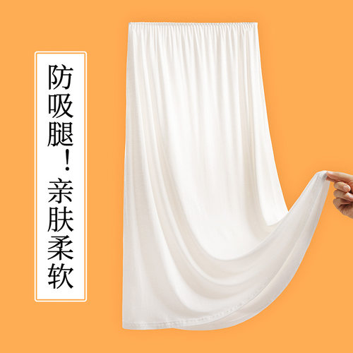 旗袍汉服衬裙打底内衬裙莫代尔