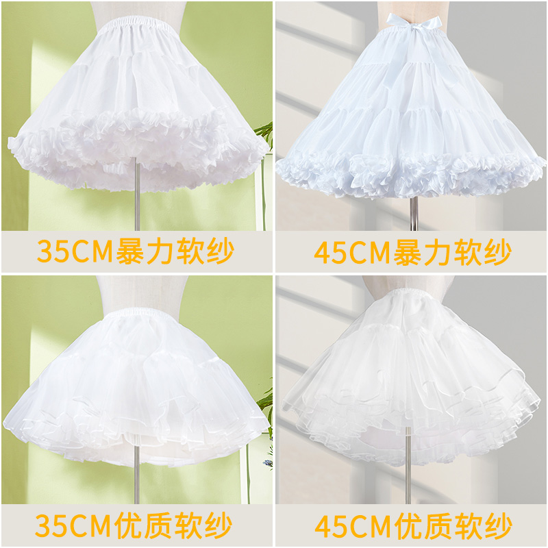 裙撑暴力无骨软纱撑狗短款背带裙