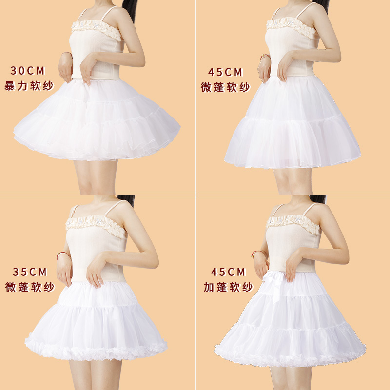 裙撑日常微蓬lolita洛丽塔云朵暴力花田撑喜事半身裙aa蓬蓬裙长款