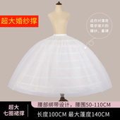 超蓬新娘特大婚纱裙撑暴力结婚可调节鱼骨撑重工重裙花嫁撑大码