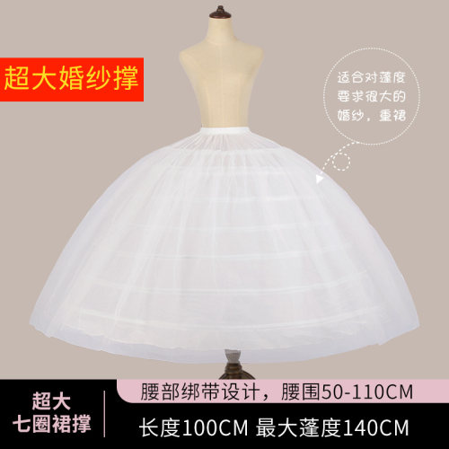 超蓬新娘特大婚纱裙撑配重工长裙