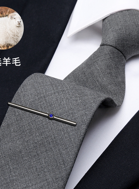 男士羊毛领带拉链式免打结高档正装商务西装衬衫灰色手打学院风潮