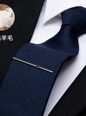 男士羊毛领带正装商务西装拉链式免打结黑色轻奢高级感结婚礼盒装