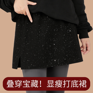 卫衣叠穿屁帘女高级黑色亮片屁帘鲨鱼裤 遮臀下摆A字短裙半身裙秋