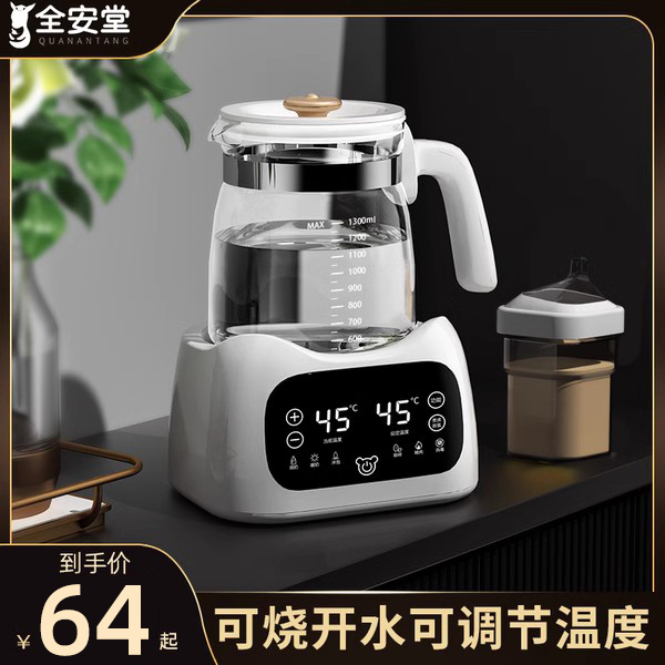 电热水壶家用72小时持久恒温