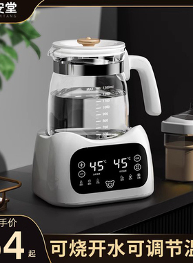 电热水壶烧水壶家用热水保温一体全自动开水小型宿舍器智能恒温壶