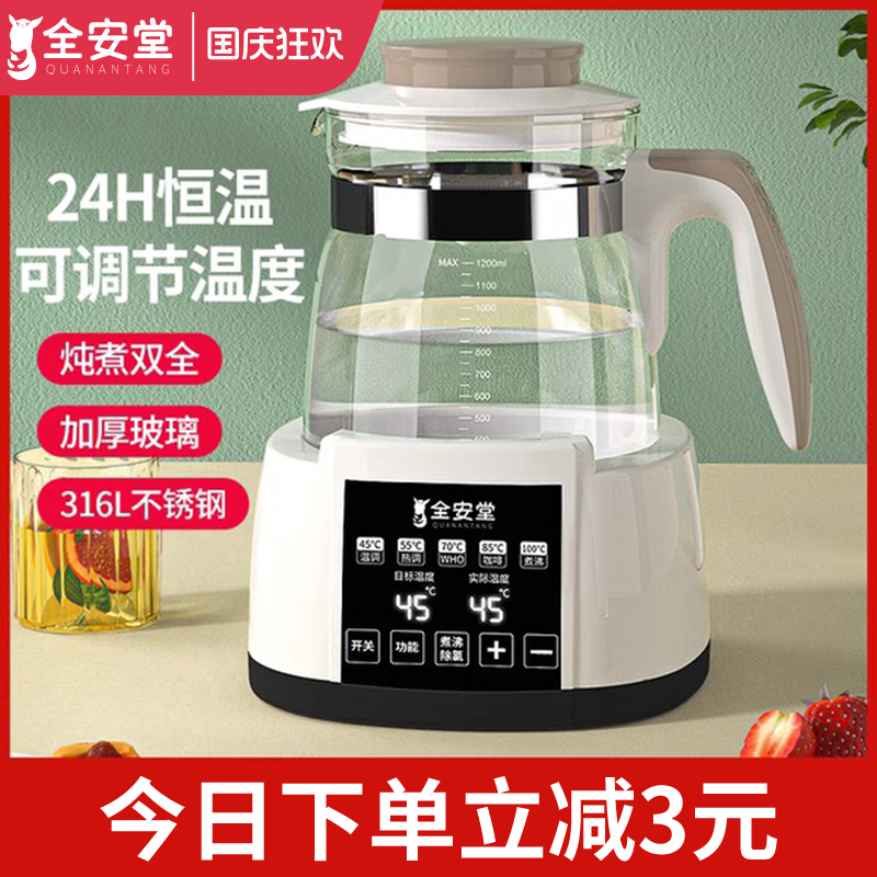 全自动保温一体学生宿舍电热水壶