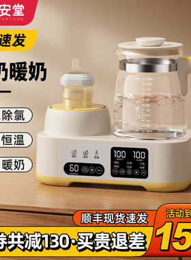 摇奶器暖奶二合一奶粉冲泡机全自动婴儿专用恒温水壶温奶热奶神器