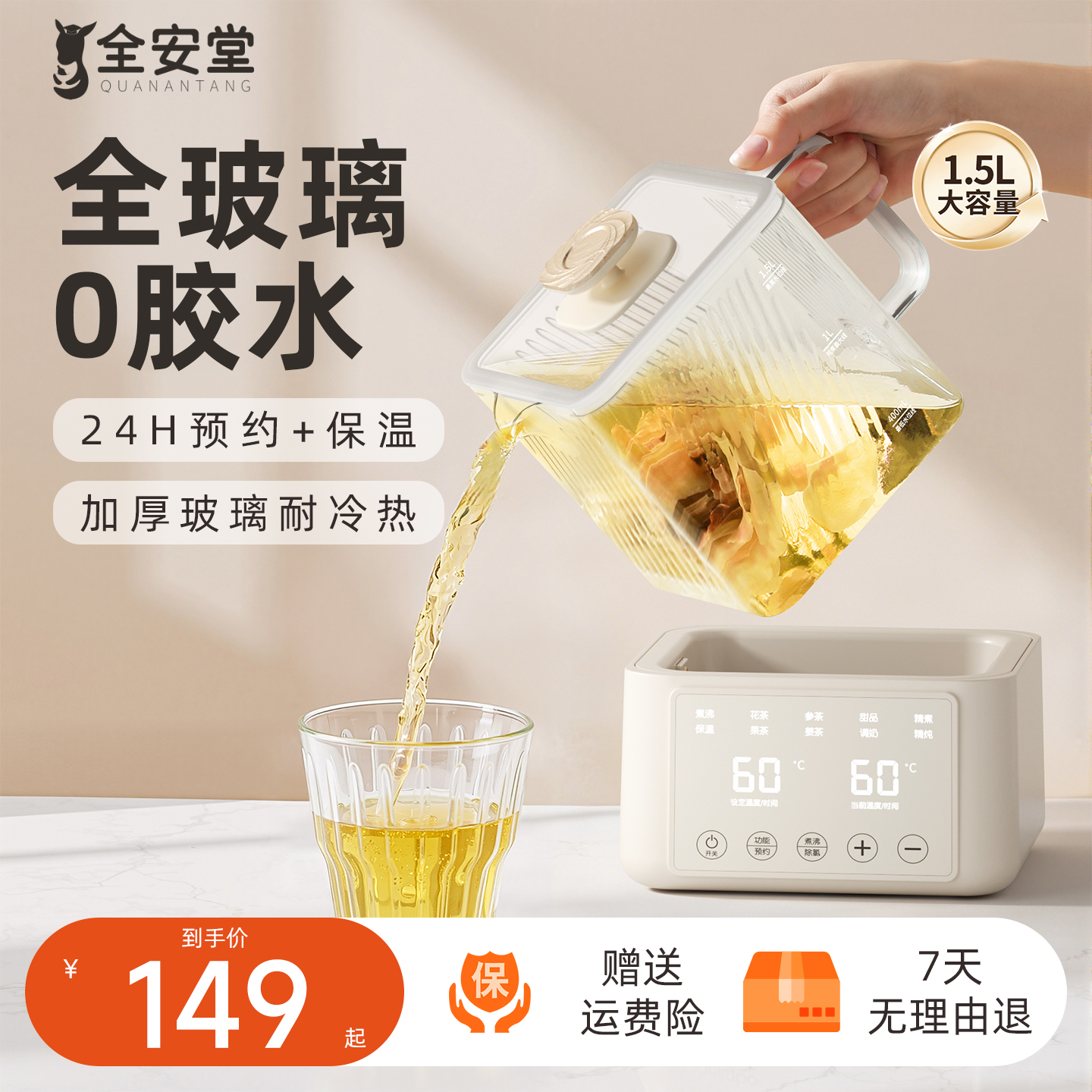 养生壶正品官方旗舰店新款迷你养生壶办公室小型全玻璃花茶养生壶