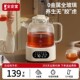 养生壶全玻璃恒温壶多功能家用自动煮茶器纯玻璃办公室小型烧水壶