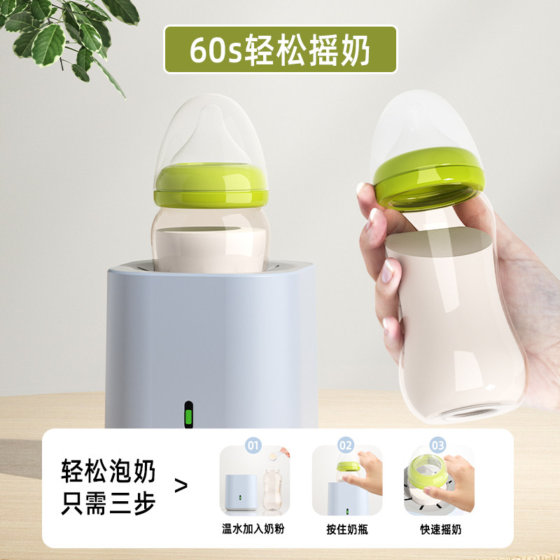 预售全安堂0889调奶器+2028摇奶器+奶粉罐|msdalam kategori lampin/Xihu/makan/push pelarik, pembasmian kuman/pam payudara/peralatan kecil, susu tepung mixer elektrik - dari Buy2taobao.com untuk memberikan perkhidmatan ejen Taobao profesional membeli