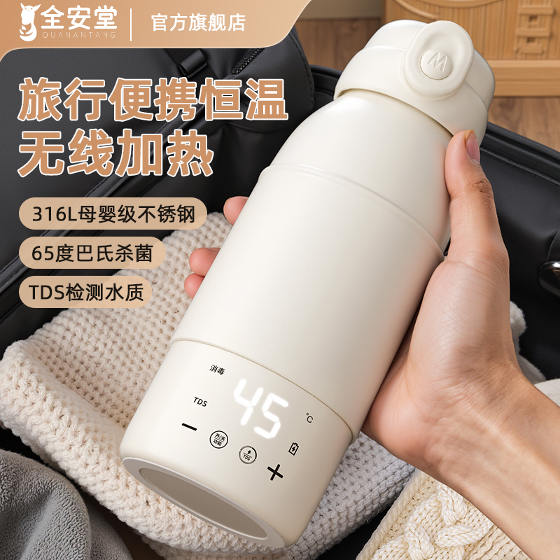 外出冲奶恒温水壶婴儿专用