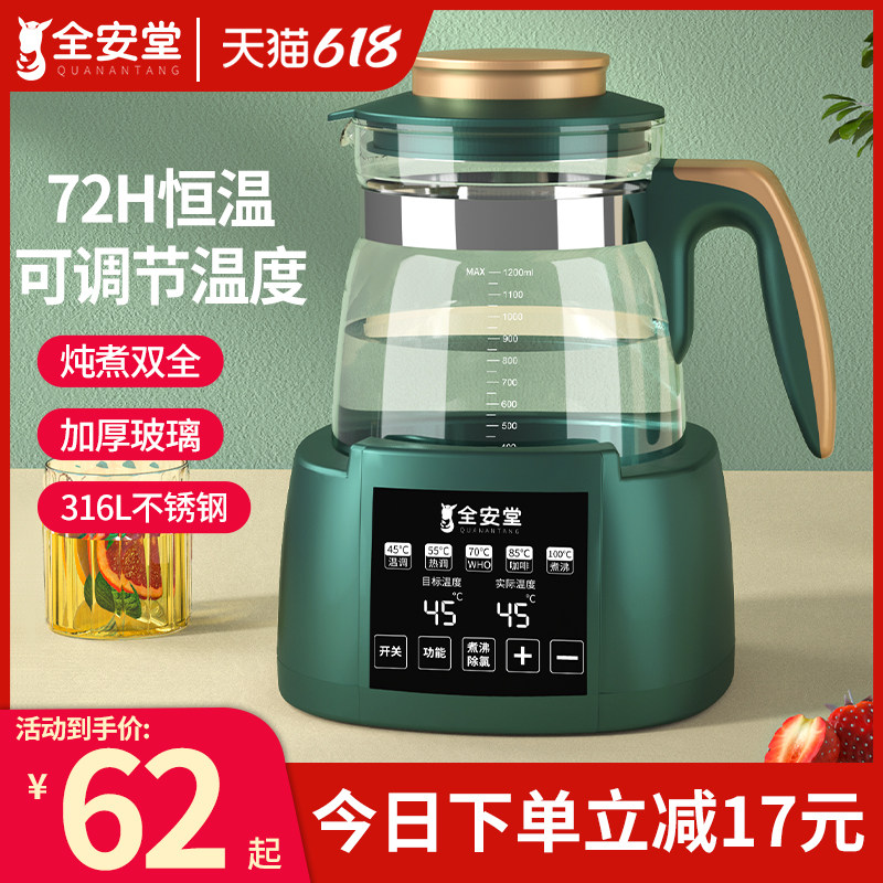 恒温开水壶热水烧水壶电热家用保温一体全自动泡茶壶专用煮玻璃器