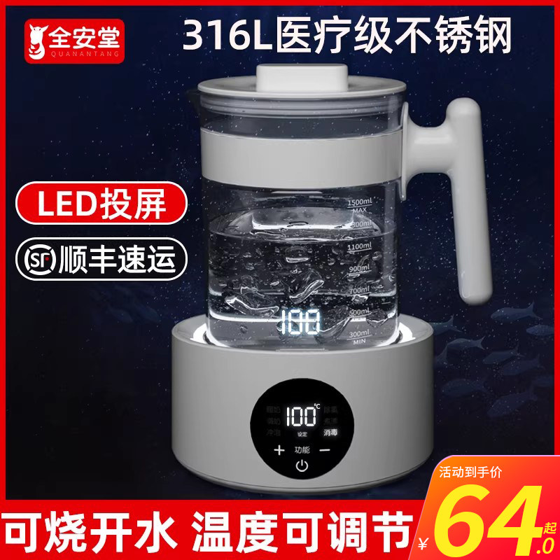 智能电热水壶烧水壶家用全自动热水保温一体开水小型宿舍器恒温壶
