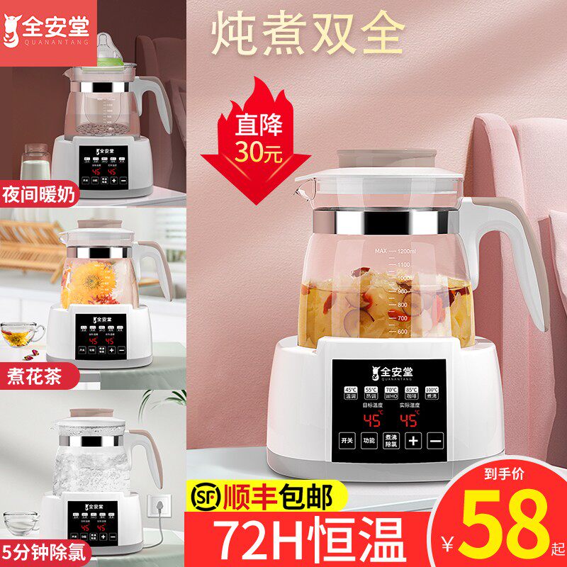 养生壶家用多功能办公室小型全自动多功能煮茶器花茶壶迷你玻璃壶|msdalam kategori peralatan dapur, kesihatan/kesihatan/Ubat atau periuk - dari Buy2taobao.com untuk memberikan perkhidmatan ejen Taobao profesional membeli